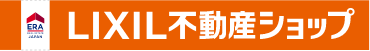LIXIL不動産ショップ