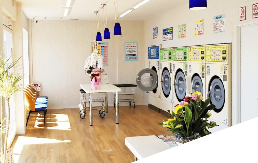 コインランドリー