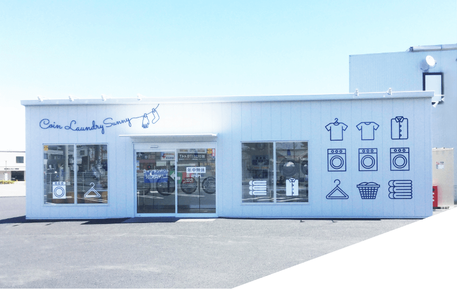 コインランドリー